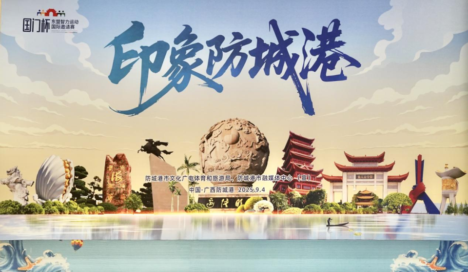 推动智力休, 促进智力运