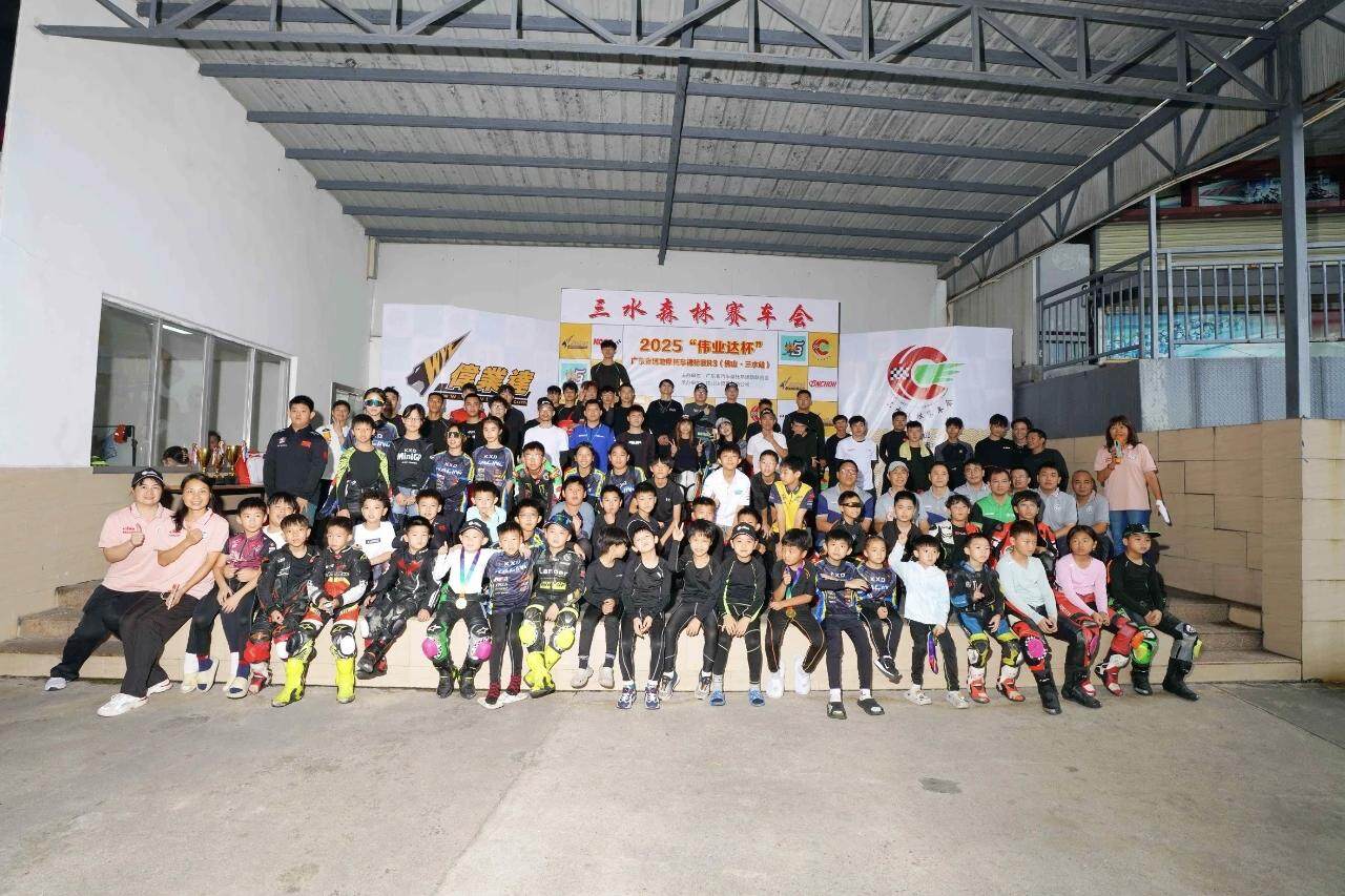 摩托车赛事 摩托车赛事